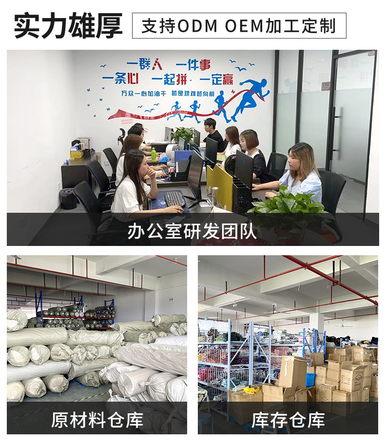 义乌市塔奇纺织品有限公司定制模板改_05