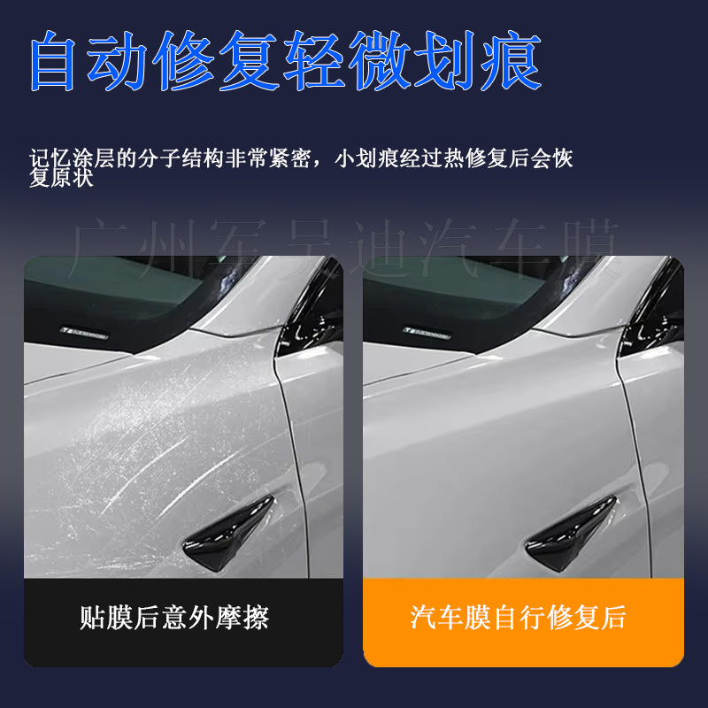 Cross-border special for Tesla 3(2021-2023) car pre-cut TPU paint protective film PPF