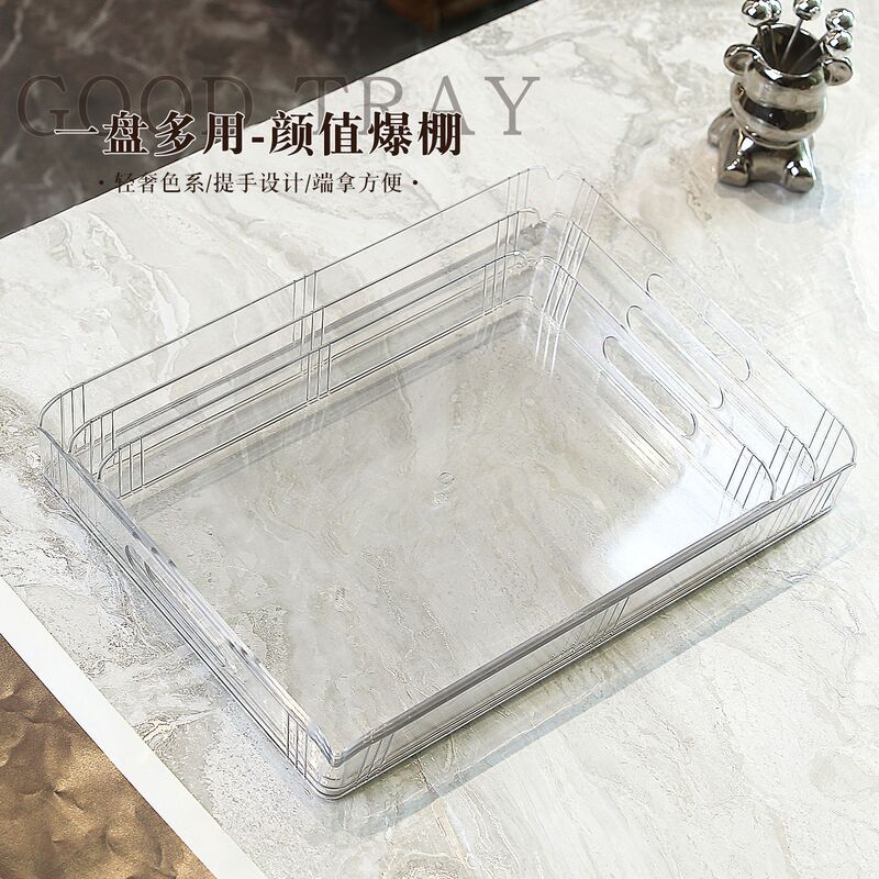 High-End Transparent Tray for Home Use, Suitable for Holding Tea Cups and Water Glasses, Rectangular with Double Handles, for Living Room Fruit and Dessert Presentation High-End Transparent Tray for Home Use, Suitable for Holding Tea Cups and Water Glasses, Rectangular with Double Handles, for Living Room Fruit and Dessert Presentation