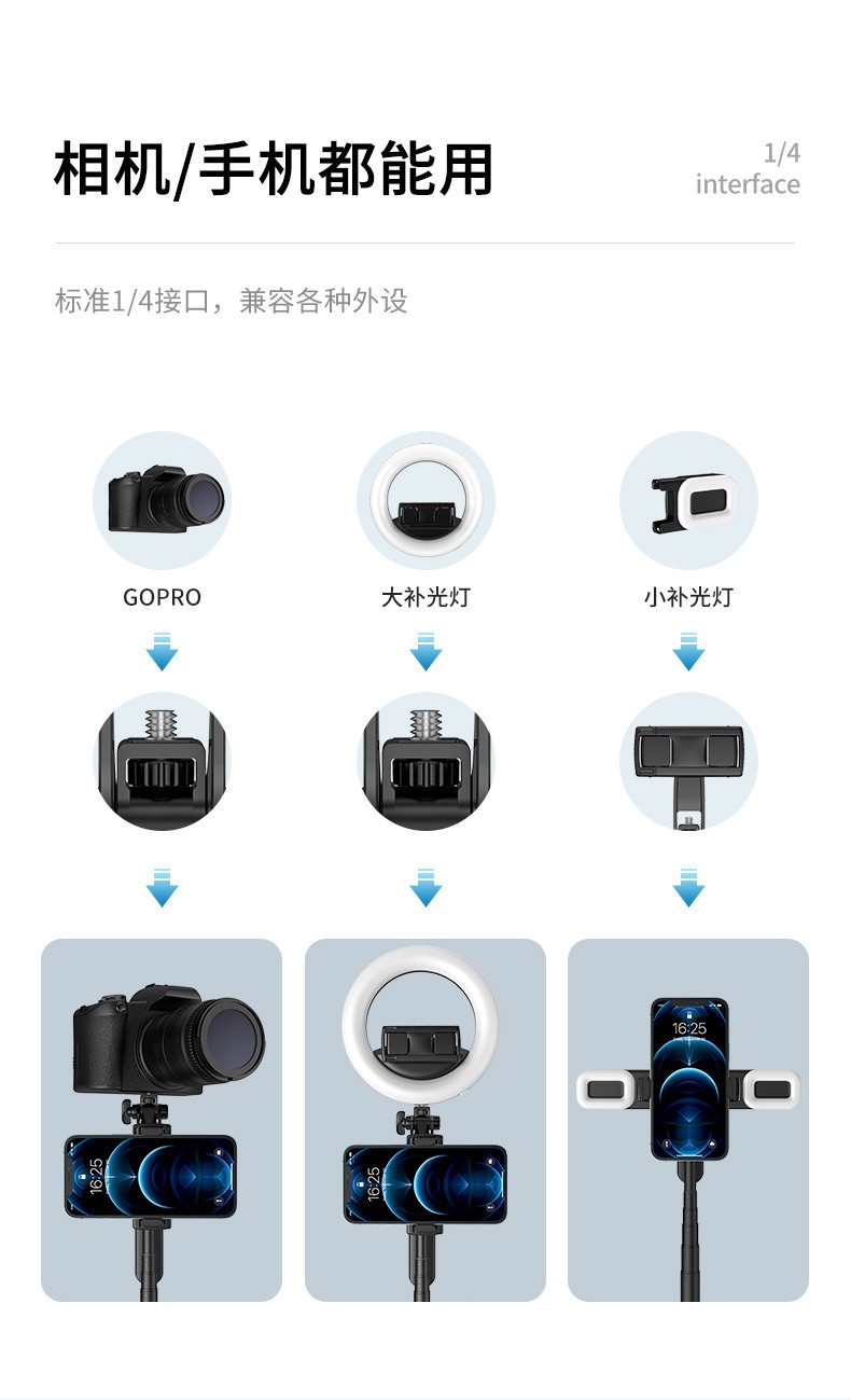 手机自拍杆稳定器手持云台抖音直播支架蓝牙自拍神器一体式三脚架详情7