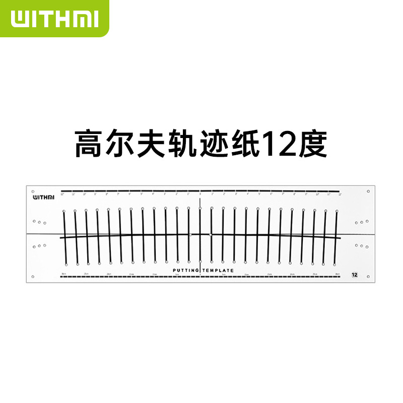 궤적지-12°-하얀색