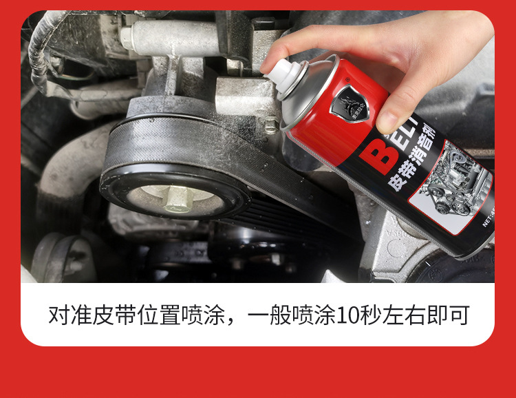 Car Belt Silencer, Engine Belt Noise Elimination Lubricant, Anti-Aging Protection Wax Maintenance Agent, Motorcycle