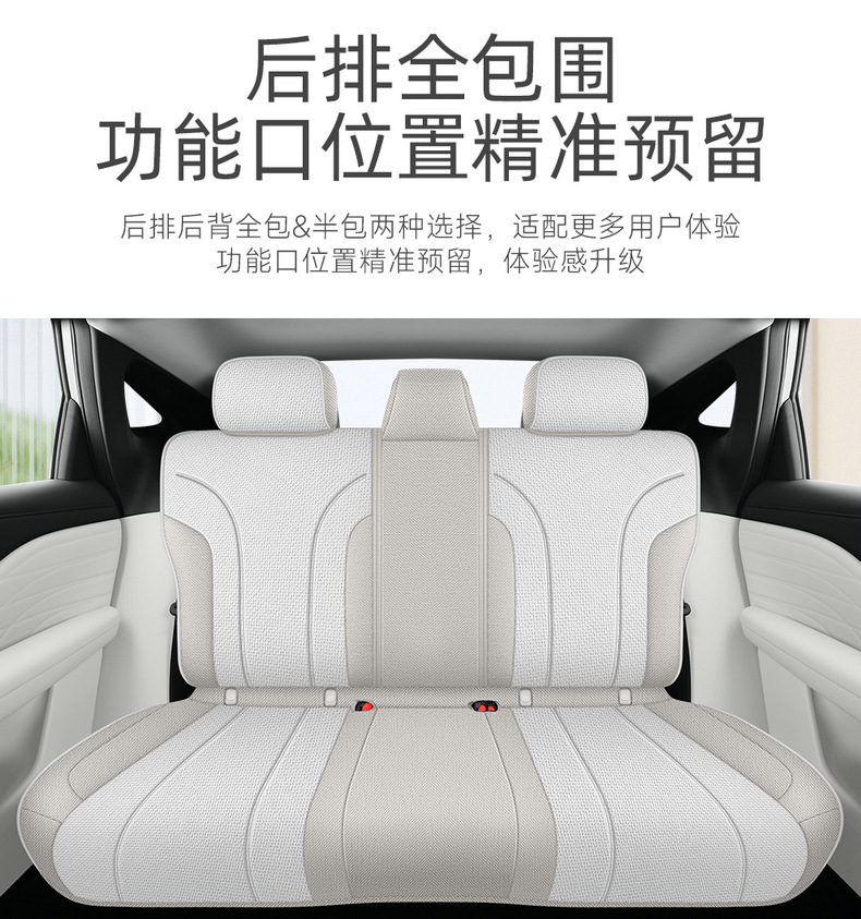 26 GAC Aion RT special seat covers, full-cover seat covers, linen seat cushions, all-season seat pads, car modification accessories