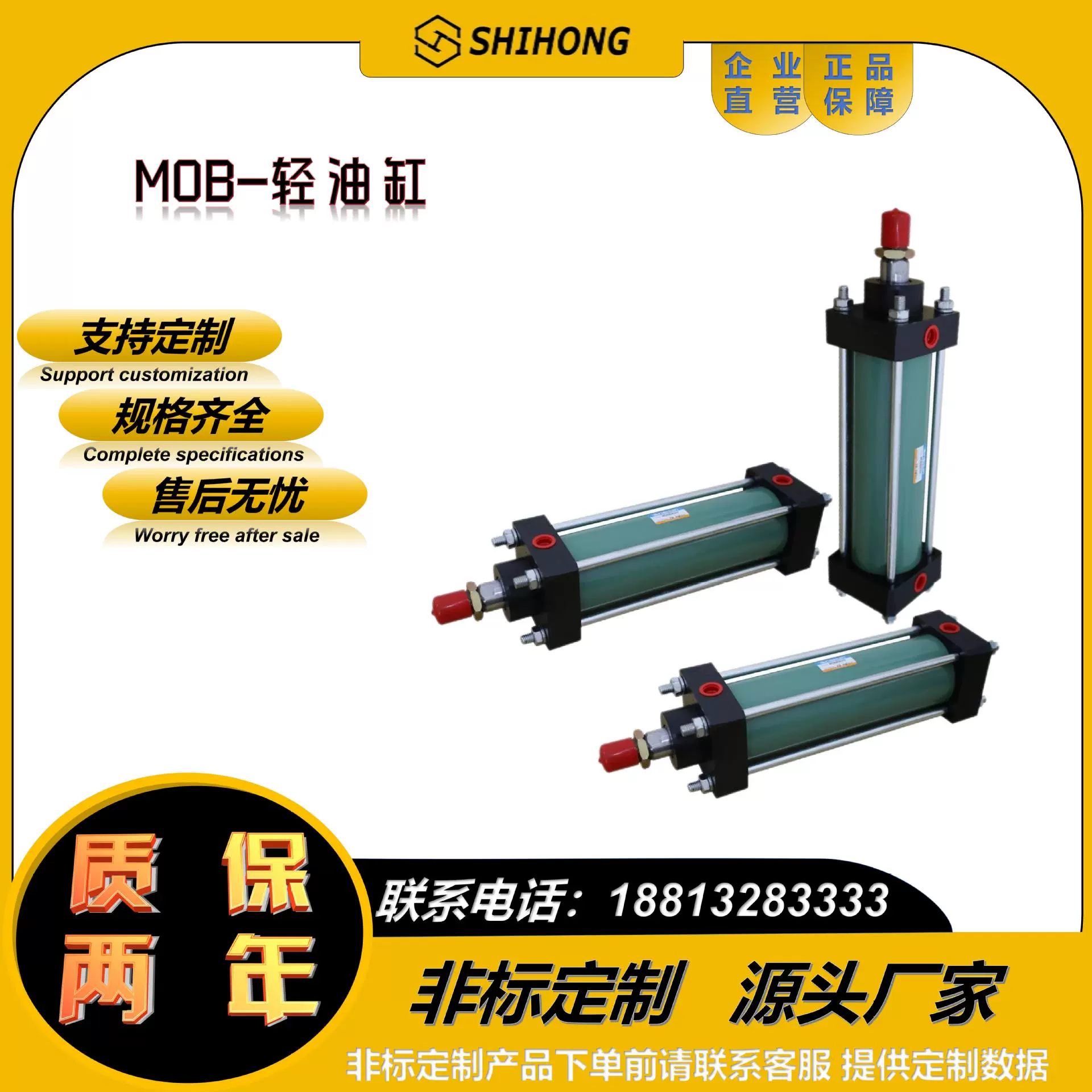 Цилиндр МОБ-света фабрики сразу полные спецификации освещают небольшой вертикальный гидравлический цилиндр большое количество в запасе