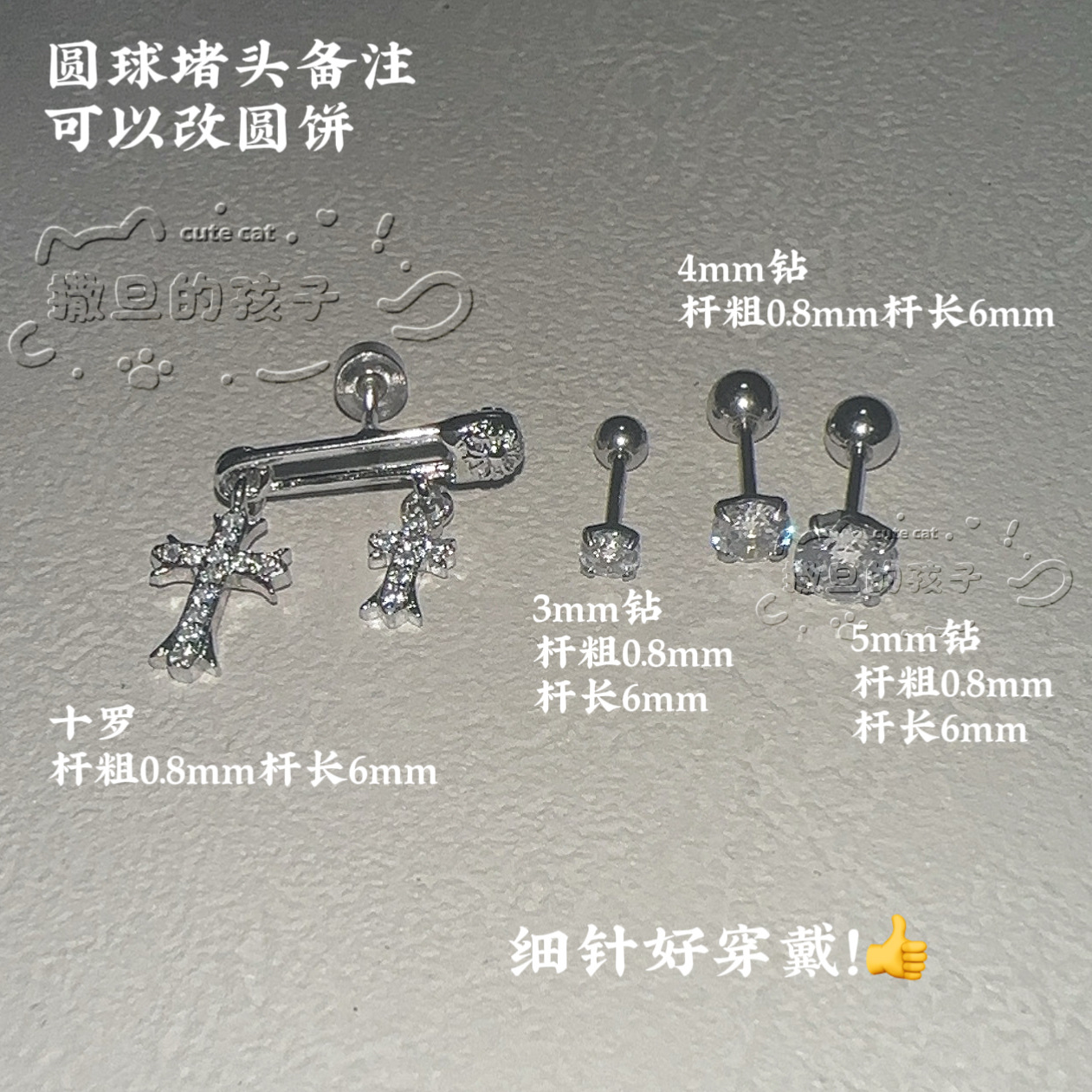 Silver pointed spike labret stud material detail