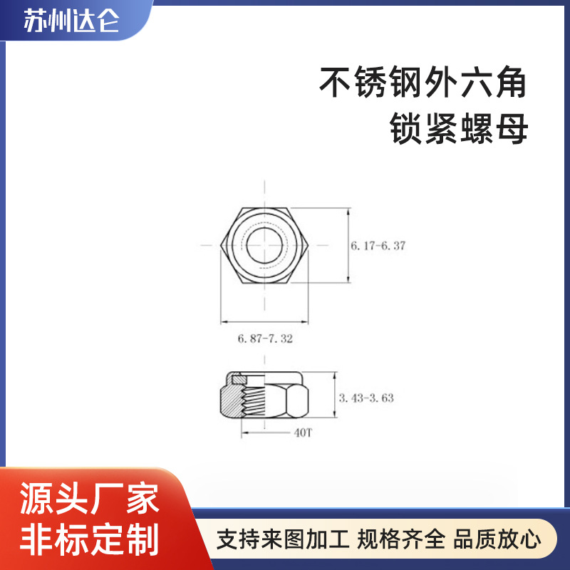 外六角锁紧螺母 不锈钢304英制美制K帽 外六角螺母厂家现货供应