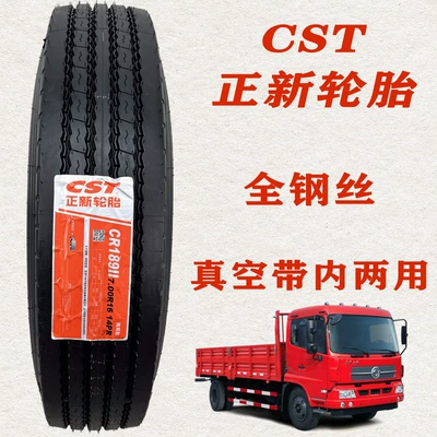 Off-road şinlər – 7.00r16 truck tire 700 - zhengxin-700r-16-189-flower-empty-shell