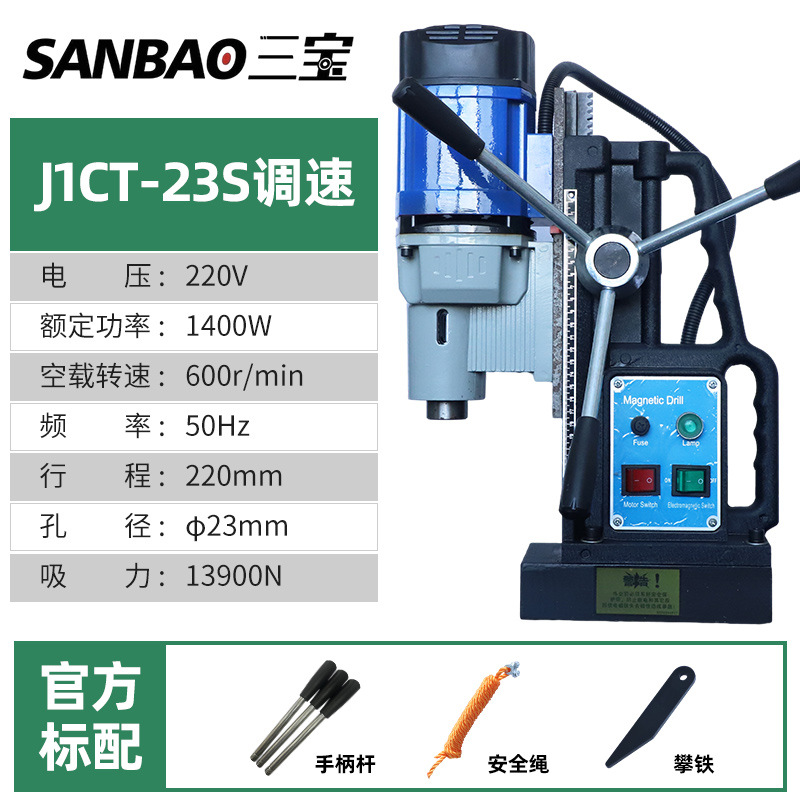 J1CT-23S speed regulation