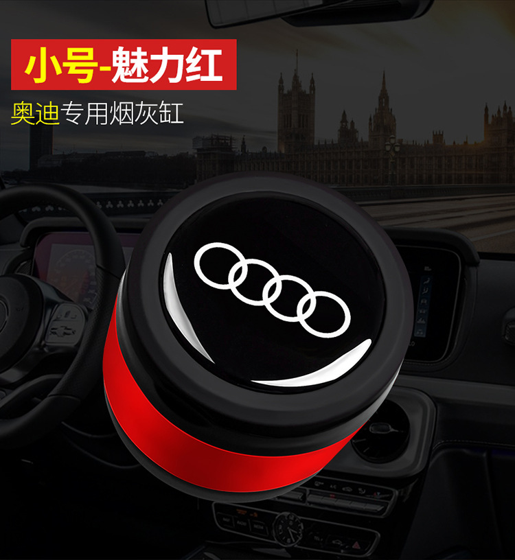 Audi Car Ashtray Q5L Q3 Q2L A3 A4L A6L A5 A7L Q6 A4 Special Interior Supplies