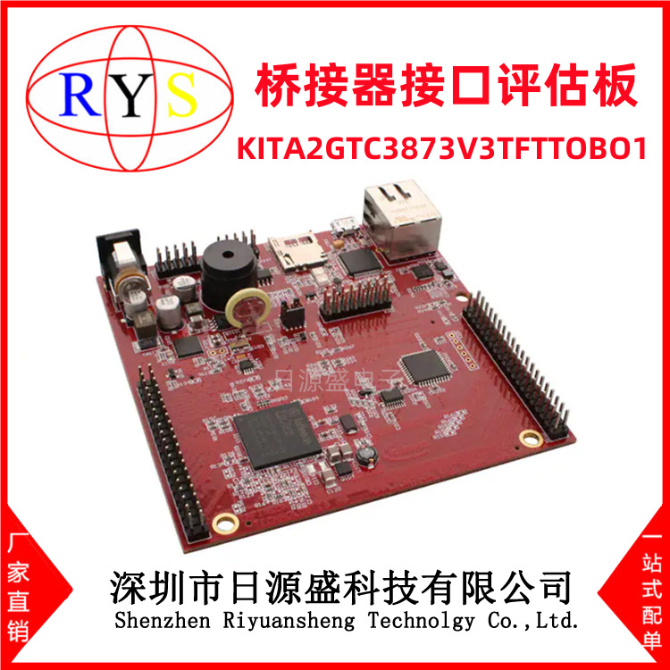 全新原装 KITA2GTC3873V3TFTTOBO1【AURIX TC387 3.3V TFT EVAL】