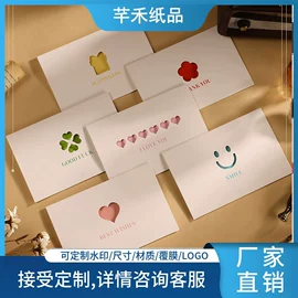 纸盒;礼品盒;纸袋