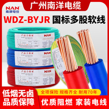 ������|WDZ-BYJR���ܛ���͟��o�u��ȼ���˼��~о2.5-16ƽ��늾�
