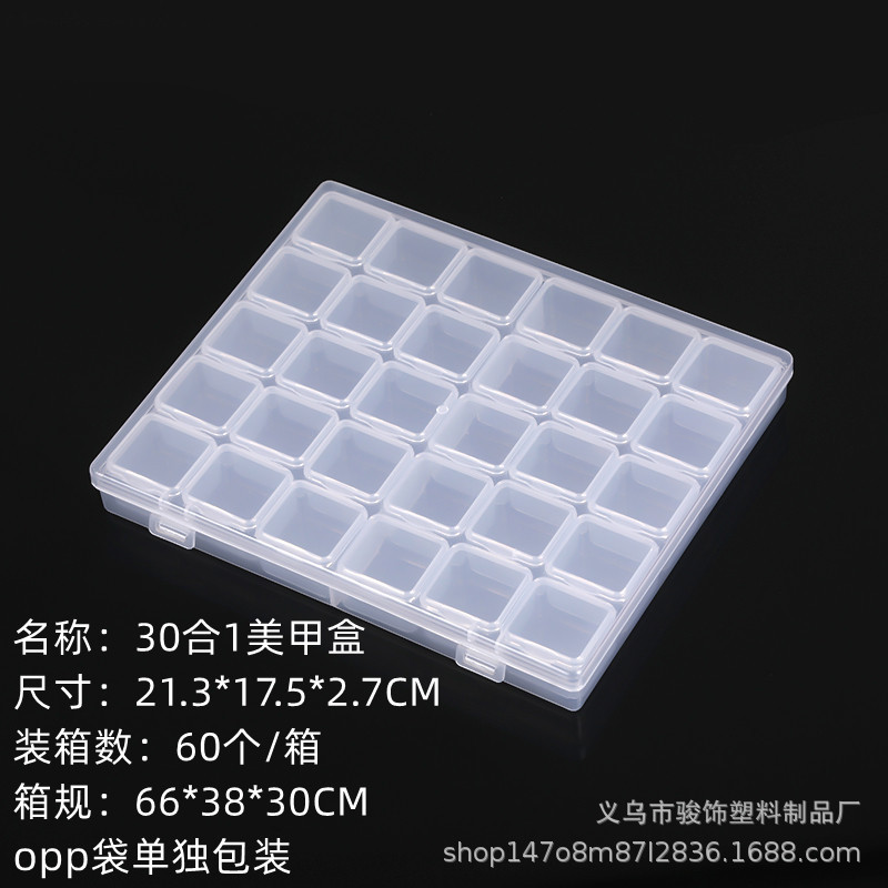 Caja de uñas 30 en 1 21.3*17.5*2.7CM