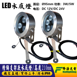 Stainless Steel Underwater Light Led Underwater Light Pool Light Fish Pond Light Waterscape Light Swimming Pool Fountain Light Waterproof Projection Light
