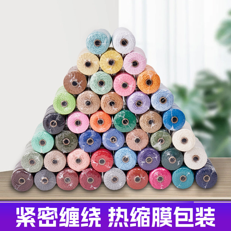 2 ミリメートルカラフルな綿ロープ綿ロープ手作り DIY 編組装飾ロープタペストリーギフト装飾編組結束ロープ|undefined