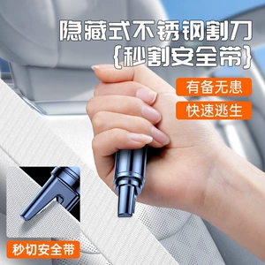 Multifunctional car escape and rescue safety hammer, car window breaker, emergency hammer, portable crusher
