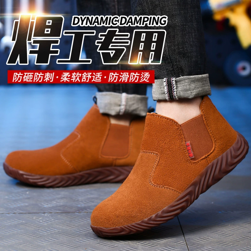 Обувь для трансграничного страхования труда Four Seasons, дышащая легкая педаль, мягкое дно, предотвращающее уколы сварщика, Рабочая обувь с защитой от ударов на месте
