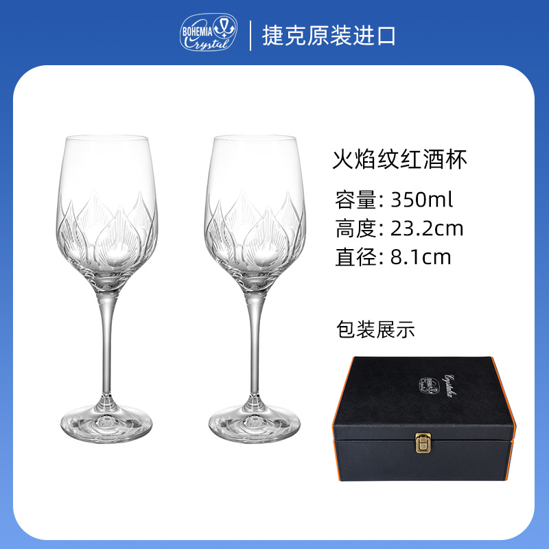 Caja de regalo de tazas de vino de alta calidad de importación Checa Crystalex, conjunto de tazas de champagne, regalos de cumpleaños de alta gama