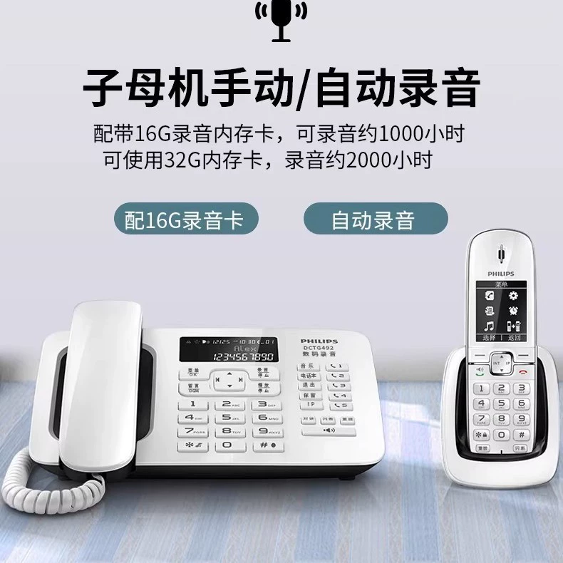 Беспроводная Стационарная машина для записи Philips DCTG 492 + беспроводная Стационарная машина один за другим офисный дом