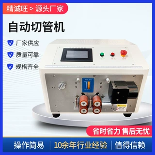 厂家定制管材切裁切机 热缩管硅胶管压痕条切管机 pvc切割机