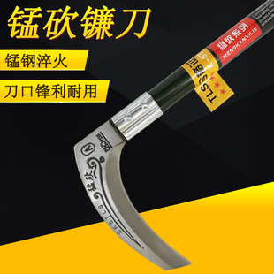Manganese steel blade sickle blade steel cutting rice mower corn cutting branch cutting Reed wheat harvesting sickle