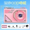 Fuchsia memory card, 32G