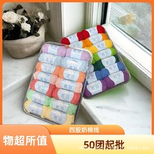 ����4����Ʒ�����޾�diyë���F�ֹ���������ë����ż̺��ţ����