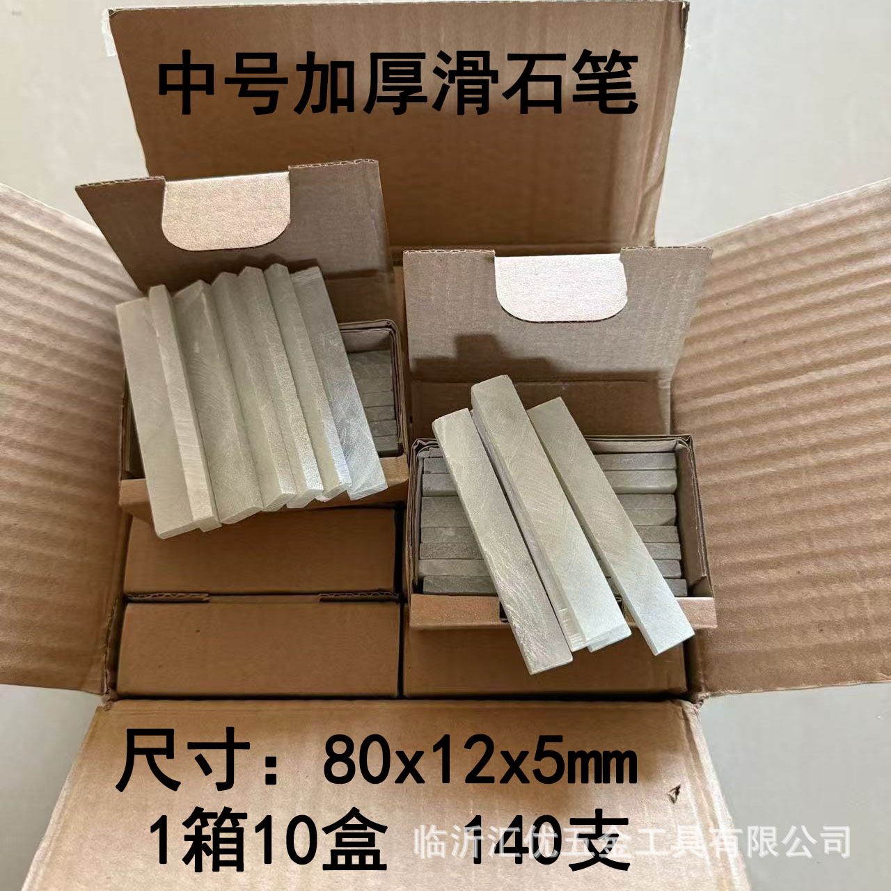 Medium Thickened Talc Pen Construction Site Woodworking Construction Steel Welding and Cutting Steel Bar Marking Pen Stone Pen