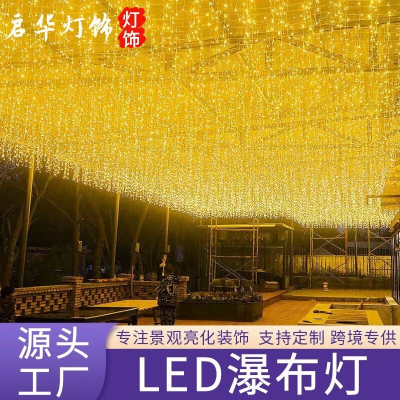 Led Ice Strip Lights Outdoor Waterfall Lights Atmosphere Lights Solar String Lights Curtain Lights Christmas Decorative Lights Holiday Lights