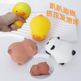 减压玩具;狗狗玩具;发光玩具