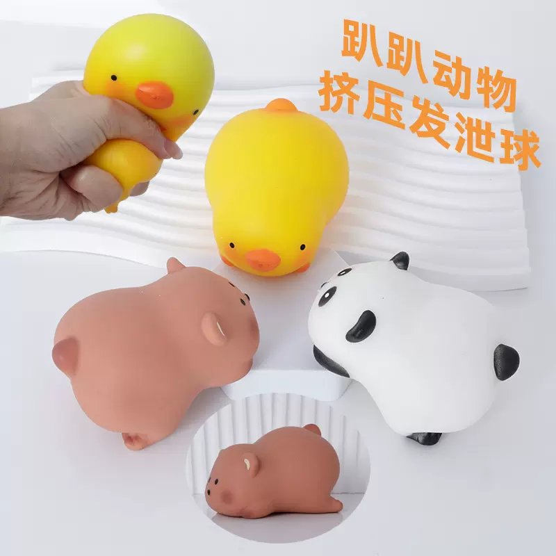 趴趴小熊流体解压日系萌宠动物挤压球TPR减压玩具快回弹跨境批发