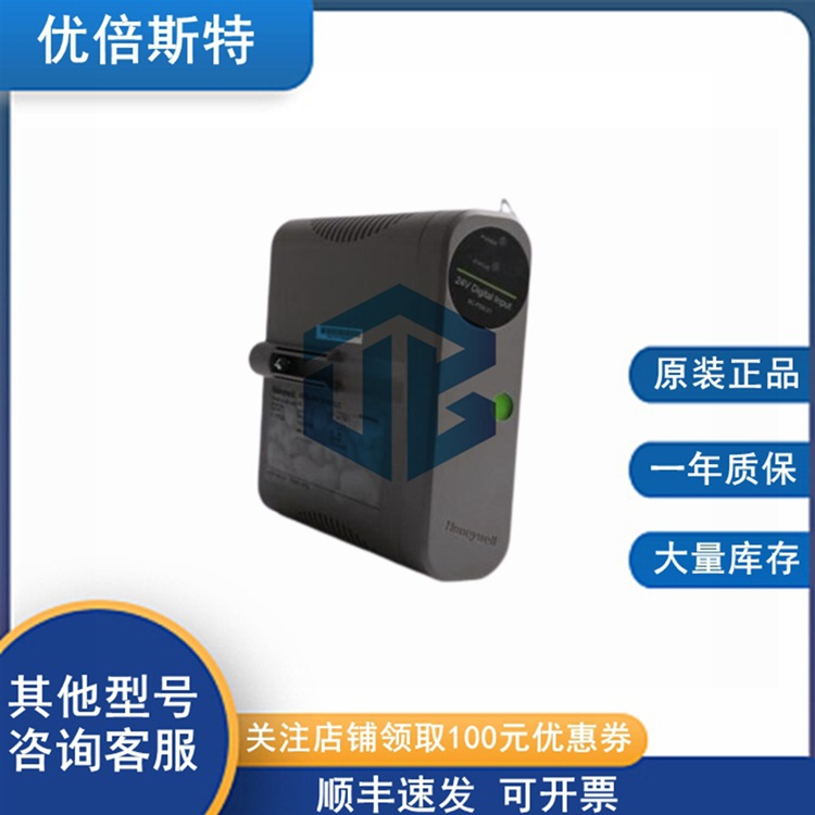 8U-TDIL01 Honeywell 霍尼韦尔 电源模块 CPU 电源适配器