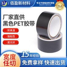 0.15mm��ɫPET�z���͸ߜ�늾��ܷ⽉��늚��z����ճ�o���z�����l