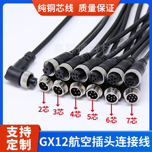 GX12���ղ��^�B�Ӿ�2о3о4о5о6о7о��ĸ�^���^�����B��������