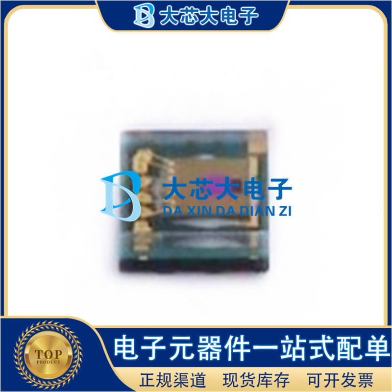 LTR-308ALS-01 SMD 环境光传感器芯片 光宝原装