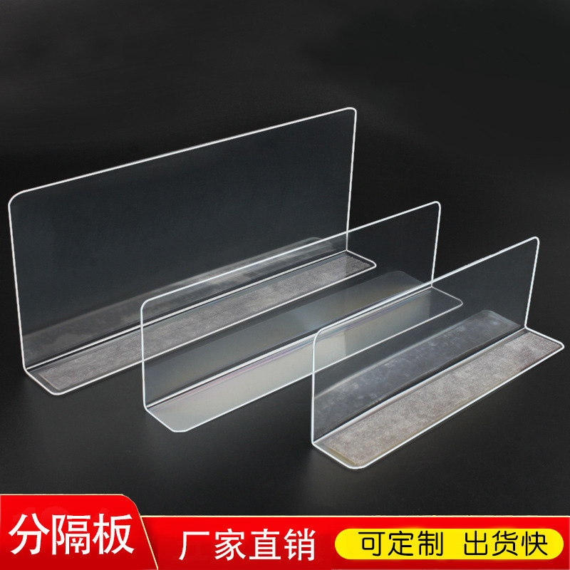 Supermarket Shelf Separator Magnetic Commodity Baffle L-shaped Plastic Baffle Convenience Store Snack Separator Magnetic Absorbing Baffle