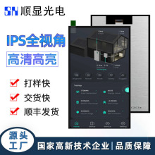 ����8.0����ʾ��800*1280��ҵ����MIPI�ӿ�LCDҺ�����ɵ�����ʹ��