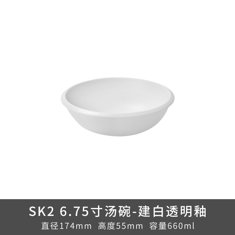 Transfronterizo LZ Luhang cerámica blanca pura cubiertos minimalistas platos de sopa platos de arroz platos de pescado sopa de sopa