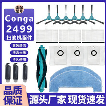 ������congaɨ�ػ�����2499����ˢ��ˢ������������Ĩ���Ĳ����