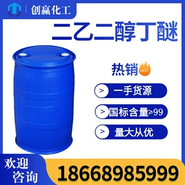 酯;羧酸盐;二元醇