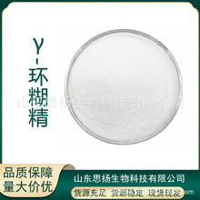 &gamma;-�h���� ʳƷ�����턩 ٤�R�h���� ʳƷ��Ƭ�� �h����