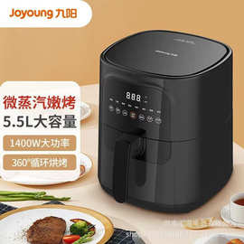 九.阳空气炸锅KL55-VF539家用5.5升多功能电炸锅烘烤炉电烤箱触控