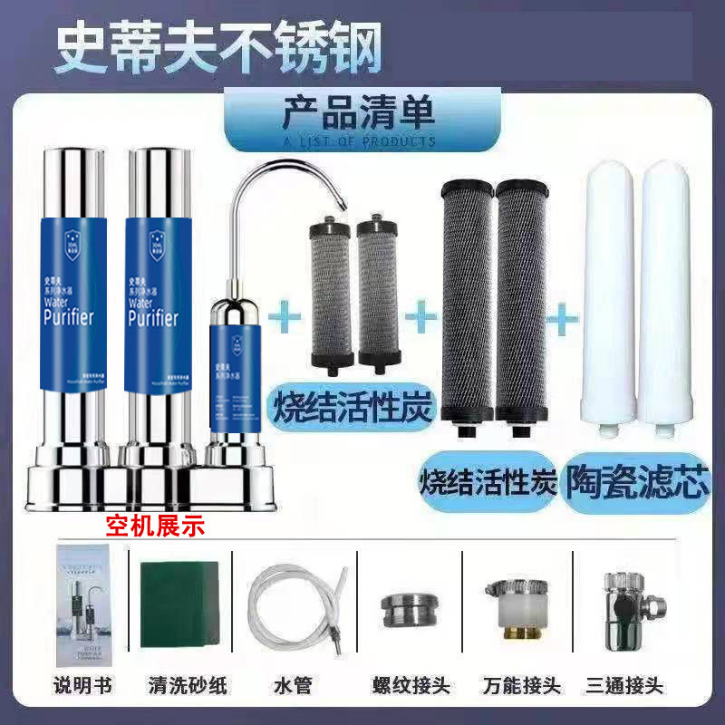 Filtro purificador de agua para grifo, filtro doméstico para agua potable directa, purificador de agua de grifo de acero inoxidable, filtro de cocina