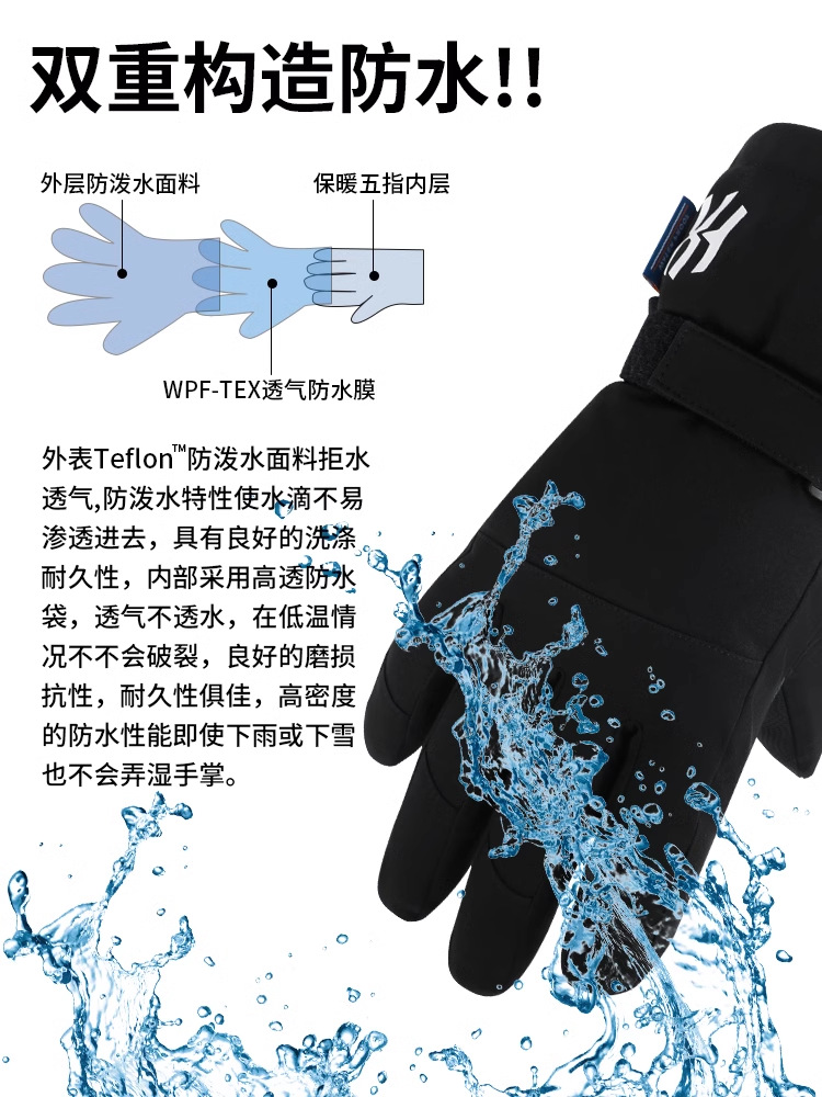 Guantes deportivos de esquí al aire libre para niñas en invierno, guantes de ciclismo a prueba de frío y pantallas táctiles, guantes impermeables y cálidos