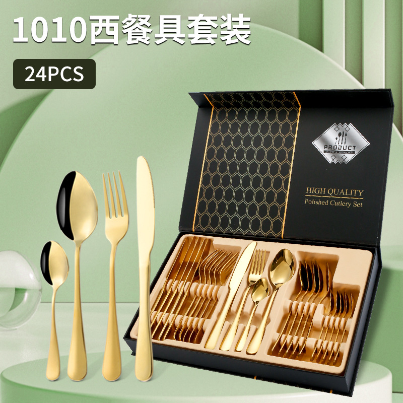 Amazon Stainless Steel Western Cutlery 1010 Four Main Pieces Knife, Fork, Spoon 24-piece Set Cross-Border Gift Box Tableware Set