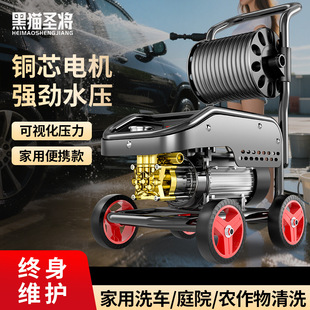 Black Cat Holy Warrior Car Washer Magic Tool for Home Use 220V High-Pressure Water Pump High-Power New Model Water Gun Portable Powerful Floor Washer