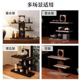 实木中式收纳架桌面茶壶茶杯茶具多层展示架多层面置物架摆件