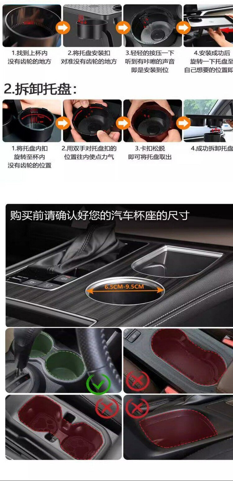 Car Multifunctional Cup Holder, Car Tray, Beverage and Tea Cup Smart Expansion Rack, Storage Rack, Car Small Tray
