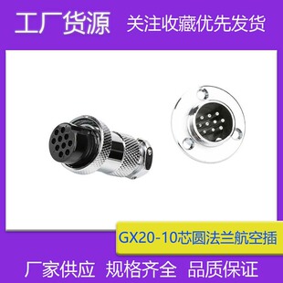 �������m�PGX20-10P���ղ��^M20-10о���ղ��^M19-10P���m�P����
