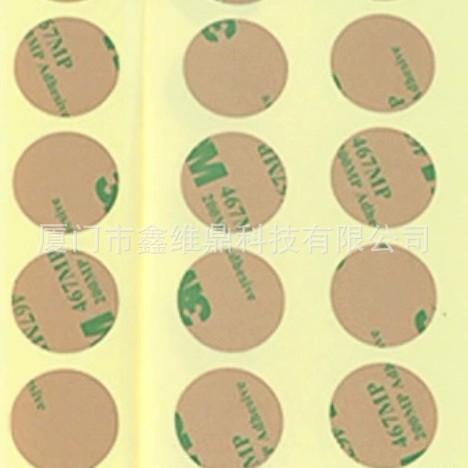 模切冲型3m圆形模切片双面胶PET 泡棉透明耐高温超薄胶带